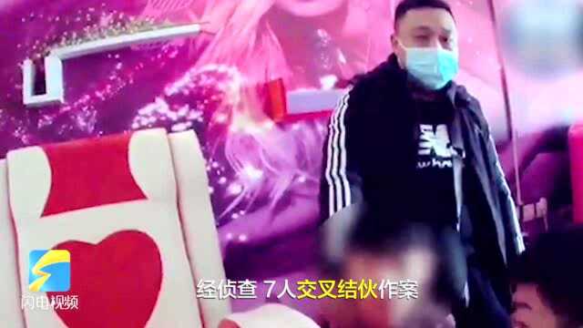 40秒 | 网络交友设局“钓鱼” 殴打抢劫被害人 德州警方打掉一跨省犯罪团伙