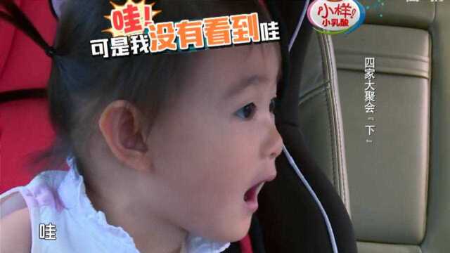 奥莉“哇”的一声喊了出来,这是上海最有名建筑