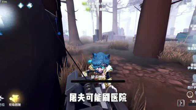 第五人格:每一个护腕都用得很极限,这也太秀了!