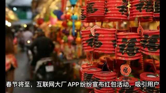 乐视无钱跟进新年红包活动 app图标自黑“欠122亿”.