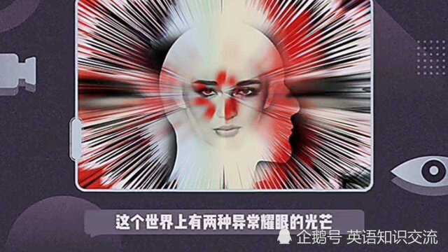 英语表达,“打工人”用英语咋说?记下该词!