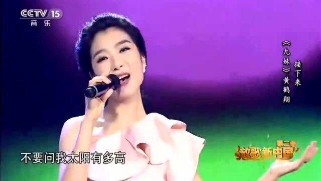 《轻轻地告诉你》演唱:范维,经典歌曲,好听!