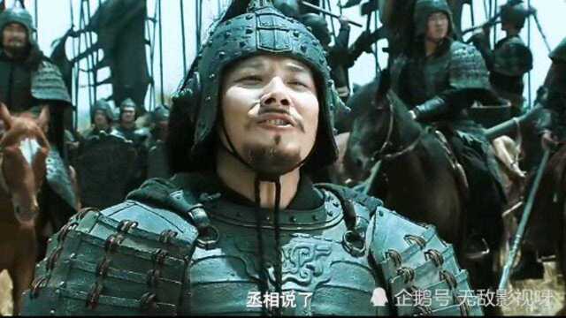 新三国:诸葛亮三气周瑜