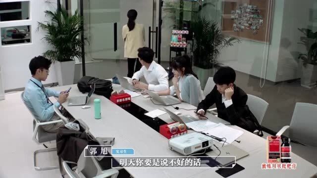 坤廷的温文尔雅