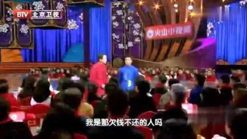 2019北京卫视春晚:冯巩、贾旭明演的小品《今天倍儿爽》笑到抽筋!