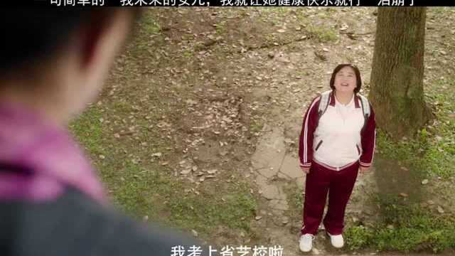 一句简单的我未来的女儿我就让她健康快乐就行泪崩了