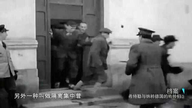 1942年,纳粹万湖会议上,希特勒对犹太人做出“最后解决”