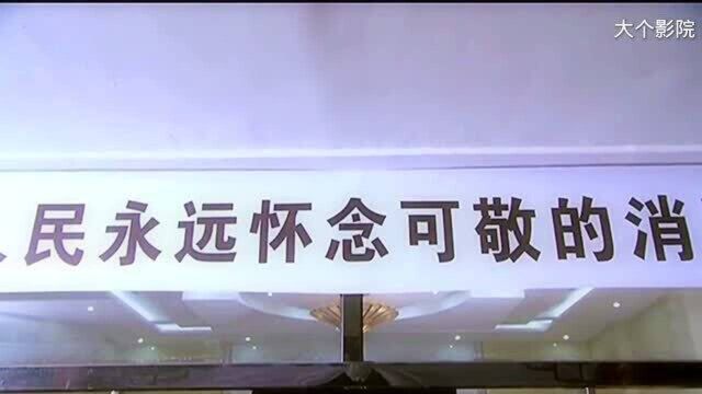 可伶母亲白发人送黑发人!沉痛追悼牺牲的消防员战士(一)