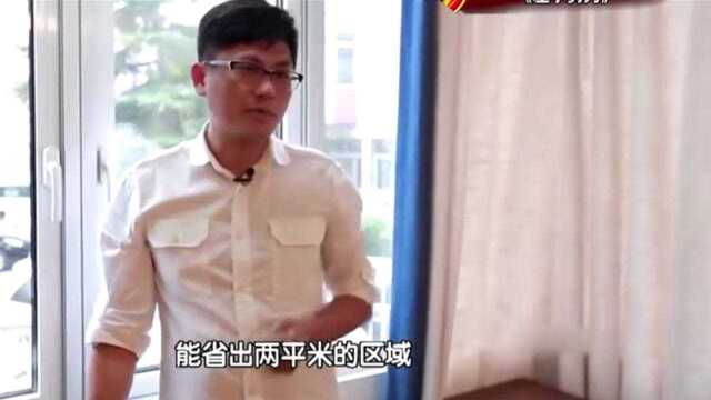 北京房子寸土寸金,设计师装修能省则省