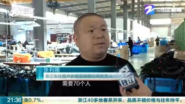 解决用工难题!“月薪过万”包吃包住 小城企业招聘多管齐下