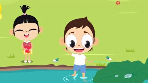 精选儿歌《捉泥鳅》超好听,宝宝们都喜欢!