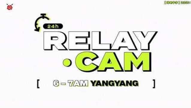 【扬吧中字】210220 YANGYANG : 67AM|NCT 24hr RELAY CAM