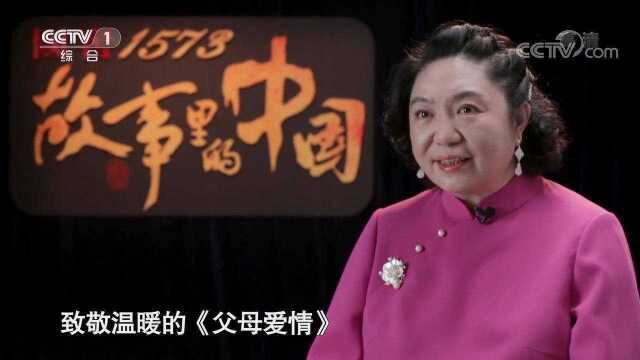 剧组舞台再现《父母爱情》,演员阵容令人惊喜