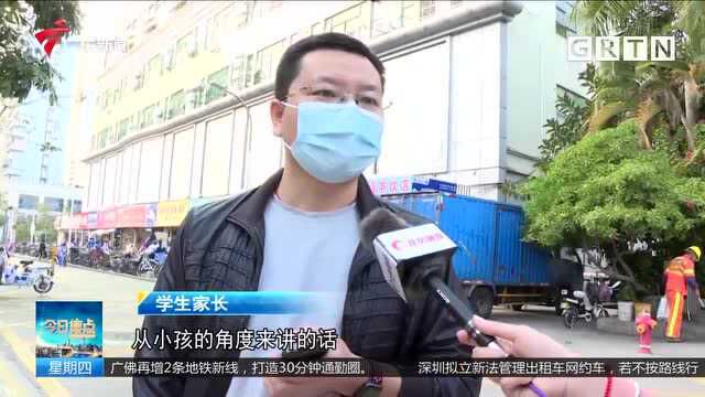 深圳 “课后服务”先行先试 龙岗学校这样做