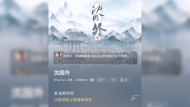 城上斜阳画角哀,沈园非复旧城池,伤心桥下春波绿,曾是惊鸿照影来