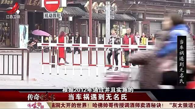 保险公司不理赔,原因是司法冲突,男子气愤下进行起诉