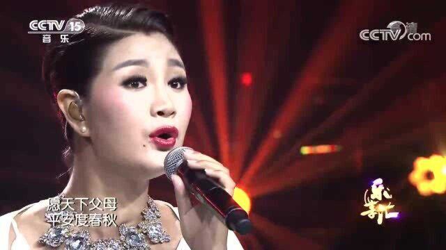 降央卓玛演唱《父亲》,深情歌曲字正腔圆,宛如天籁