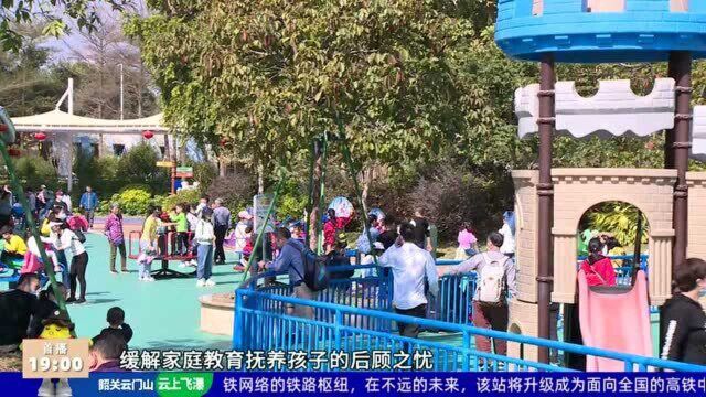 代表建议幼儿园纳入义务教育 教育劵奖励多子女家庭