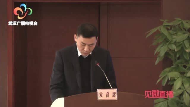 2021年全市人力资源和社会保障工作会议