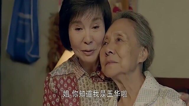 幸福有配方:玉琴临终幻见慈母,安详离去家人痛哭