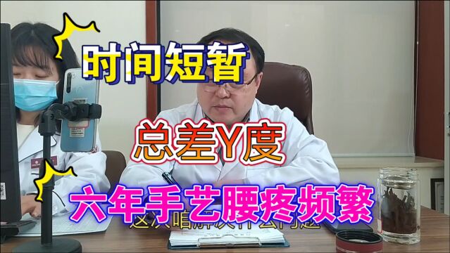 男科医生王彤分析:时间不理想,经常很苦恼,Y度差该咋调?