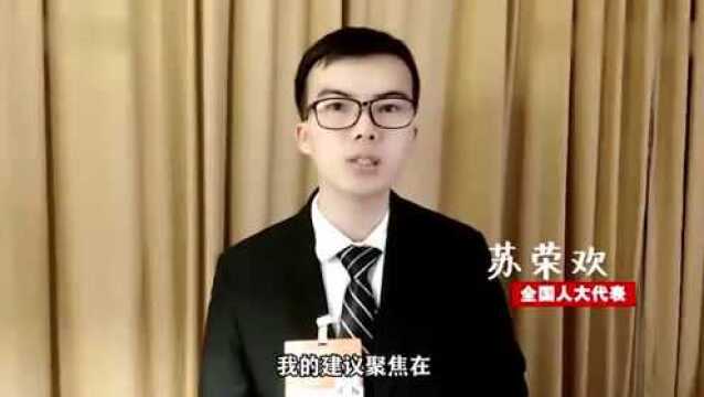 我是人大代表,我为人民代言!广东代表团议案建议数量创新高