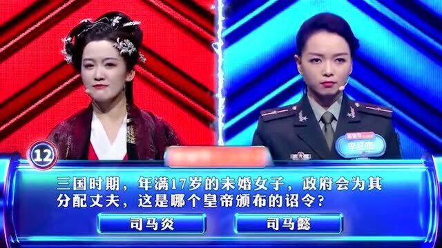 司马炎曾下发诏令:制女年时期父母不嫁者,使长吏配之!