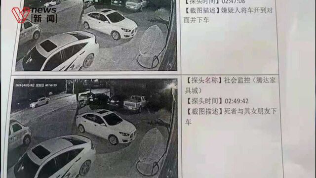 滴滴通报福州快车司机撞死乘客事件,现场监控截图曝光