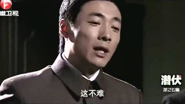 潜伏:李崖超神的表演,跟真的一样,这水准太高了!