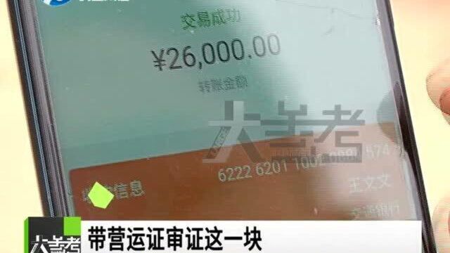 河南郑州:车主将货车挂靠公司,接下来的遭遇却让他们叫苦不迭……