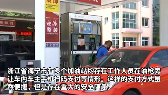 最高检、应急管理部联合发布安全生产领域公益诉讼典型案例