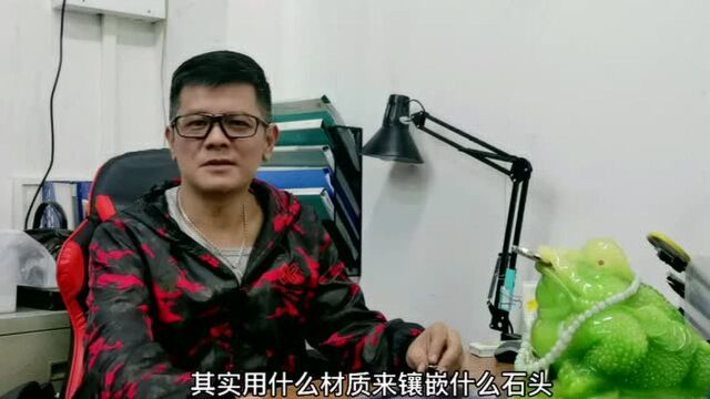 足金/18k金镶嵌比拼,谁能胜出?薄料翡翠镶嵌步步惊心