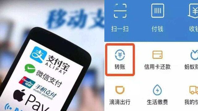 泉州男子用手机号开通支付宝,意外发现竟有数万余额,当场懵了!