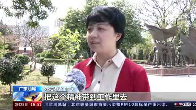 广东汕尾:红色革命旧址成党史教育实践基地