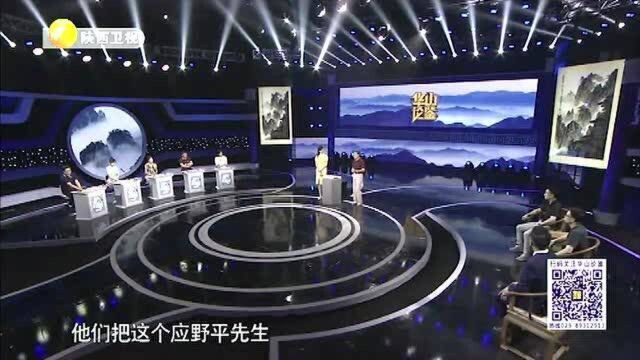 国外淘黄山云峰图,竟是应野平真迹,大叔乐坏了!