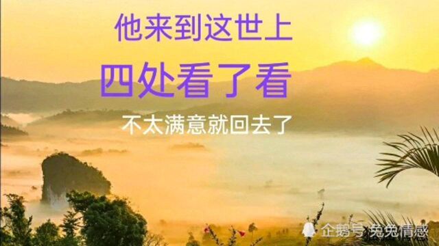 在好的东西也有失去的一天