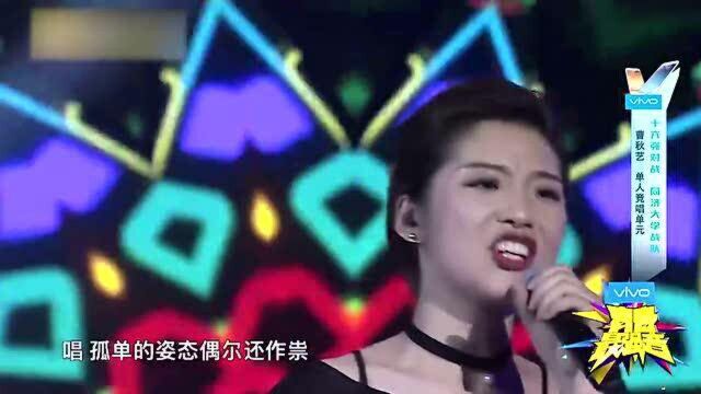 青春最强音:美女登台演唱,安琥却不愿与选手站一起!