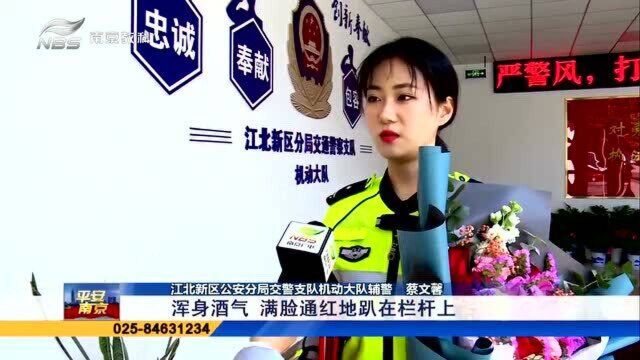 南京市见义勇为基金会送奖上门 江北新区15名见义勇为人员表彰