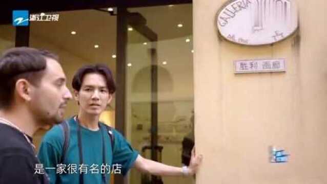 漫游记:钟汉良制作“漫游记”铭牌,成品效果小哇非常喜欢