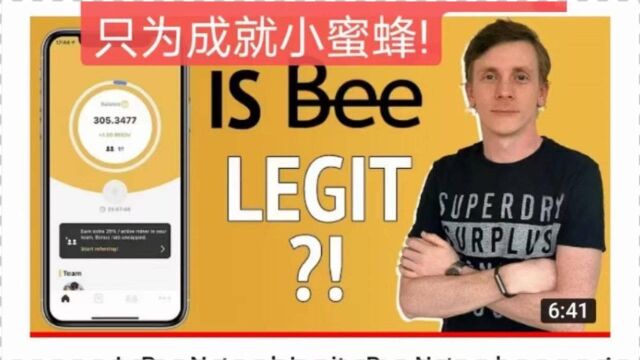 bee liguifeng邀请码注册教程