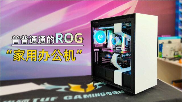 一台普普通通的I910980XE+RTX3090火神办公机.