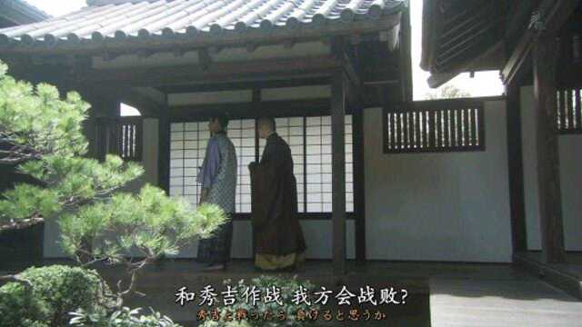 【真田丸】一个武士与2个某事的谈判