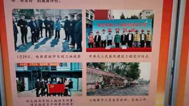 视频|4品牌4特色12亮点,东莞市城建局党建成果有看头