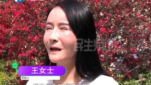 河南郑州:女子嫌脸太圆,做完整形变尖了,现在哭着也要圆回来!