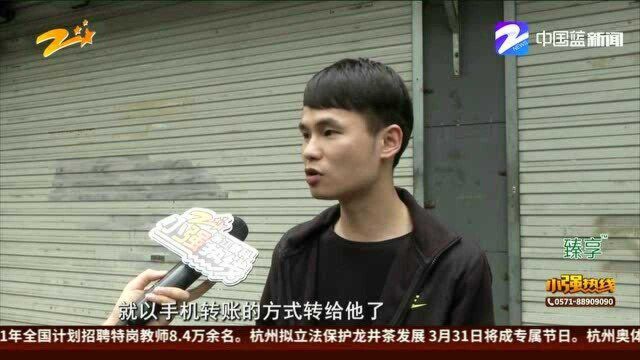 花7万租商铺做餐饮 发现营业执照办不出