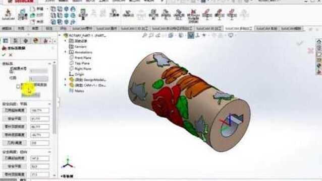 solidcam回转加工