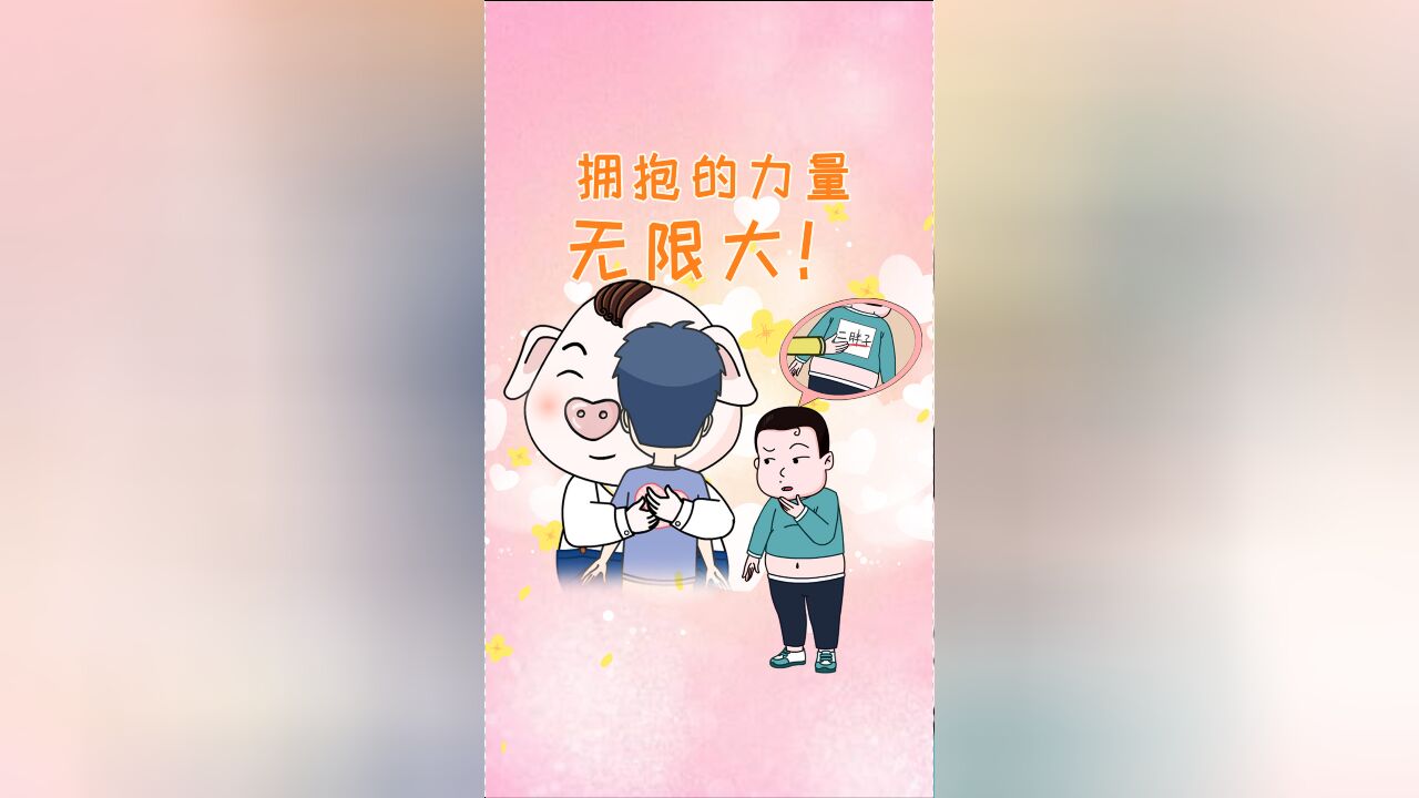 幸运星小树