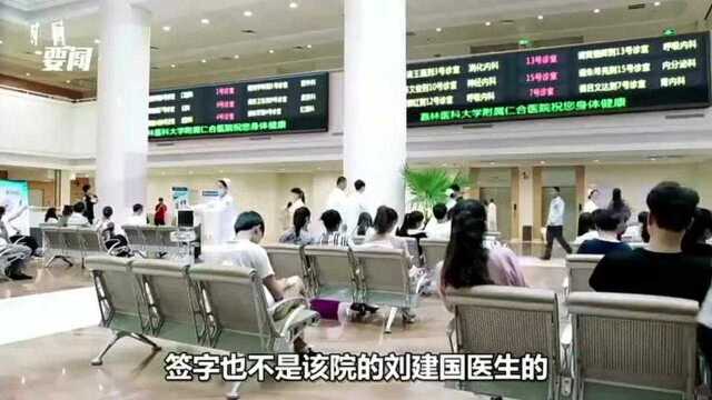 #员工交假病假条被解雇却获赔39万#员工请两天假公司居然去核实,说明王莫愁已经不被信任了,而王莫愁又是公司干了910年的老员工