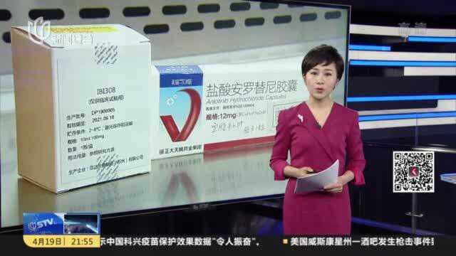 晚期肺癌一线治疗获重大突破 国产联合用药“去化疗”延长生存期