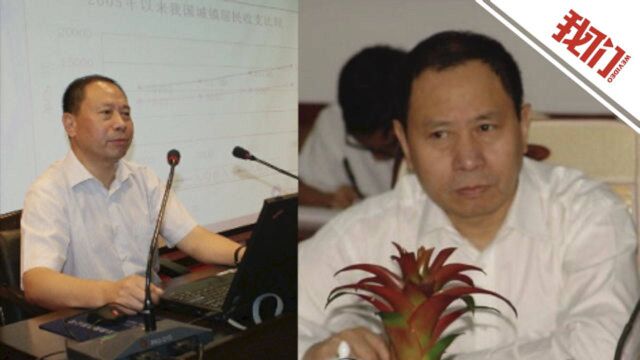 中国建设银行浙江省分行原党委书记、行长崔滨洲被查